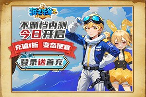 圣海小常识
