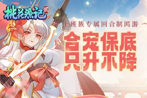 圣海小常识